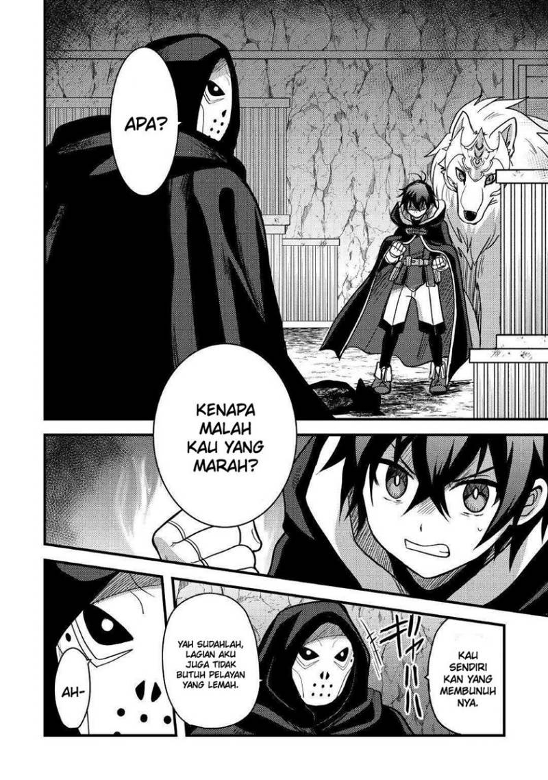 Fuguushoku to Baka ni Saremashita ga Jissai wa Sorehodo Waruku Arimasen? Chapter 27 Gambar 5